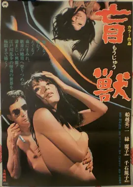 封神第一部：朝歌风云 详情海报